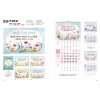 jin-510-주 안의 삶 (사이즈=32cm⨯71cm⨯13매/스노우 150g)