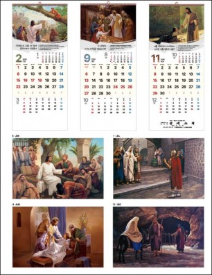 jin-512-마음에 새긴 풍경 (사이즈=34cm⨯76cm⨯13매/스노우 150g)