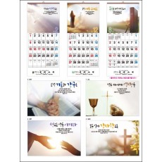jin-517-오직 믿음으로 (사이즈=34cm⨯76cm⨯13매/스노우120g)