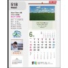 jin-518-주바라기 (사이즈=34cm⨯76cm⨯13매/스노우120g)