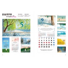 jin-518-잠언 묵상 (사이즈=30.5cm⨯63cm⨯13매/스노우120g)