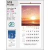 jin-519-주의 그 말씀  (사이즈=33.5cm⨯70cm⨯13매/스노우120g)