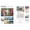 jin-523-내 구주 예수 (사이즈=33.5cm⨯76cm⨯13매/스노우150g)