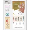 jin-525성경 속 그 말씀  (사이즈=34cm⨯76cm⨯13매/스노우120g)