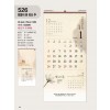 jin-526-은혜가 머무는 자리  (사이즈=34cm⨯76cm⨯13매/스노우120g)