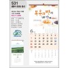 jin-531-생명수 흐르는 동산  (사이즈=33.5cm⨯70cm⨯13매/스노우120g)