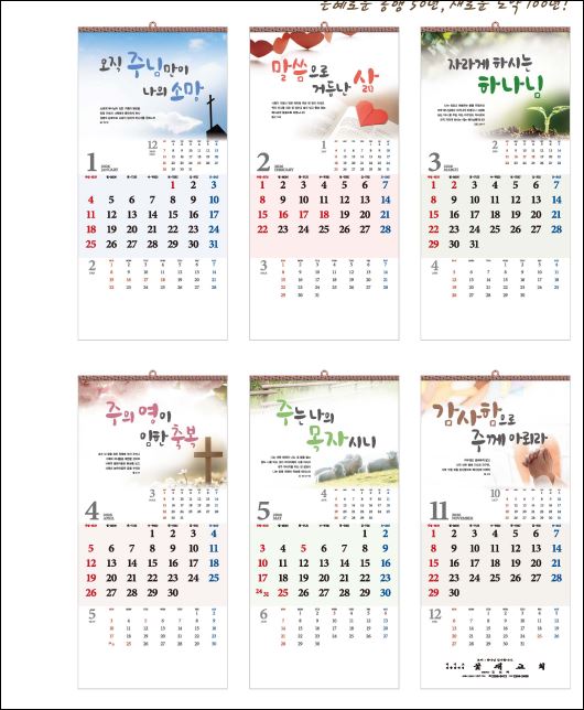 jin-532-한국의 비경  (사이즈=34cm⨯76cm⨯13매/스노우120g)