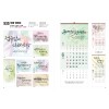 jin-535-주께 가까이 (사이즈=33.5cm⨯76cm⨯13매/스노우120g)