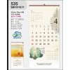 jin-536-마음에 그린 말씀  (사이즈=31cm⨯63cm⨯13매/스노우120g)