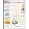 jin-536-마음에 그린 말씀  (사이즈=31cm⨯63cm⨯13매/스노우120g)