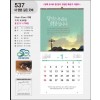 jin-537-내 영혼 깊은곳에  (사이즈=31cm⨯cm⨯13매/스노우150g)