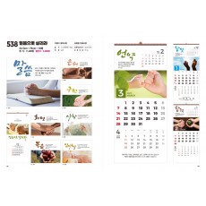 jin-538-믿음으로 살리라 (사이즈=33.5cm⨯76cm⨯13매/스노우120g)
