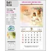 jin-541-복된 믿음  (사이즈=31cm⨯31cm⨯13매/스노우150g)