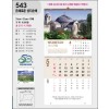 jin-543-은혜로운 성지순례 (사이즈=31cm⨯31cm⨯13매/스노우150g)