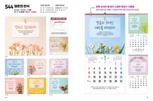 jin-544-영혼의 안식 (사이즈=31cm⨯31cm⨯13매/스노우)