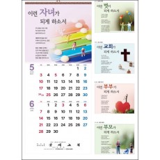 jin-545-믿음의 기도 (7매) (사이즈=34cm⨯76cm⨯13매/스노우120g)
