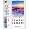 jin-546-절경  (사이즈=45cm⨯91cm⨯13매/스노우150g)