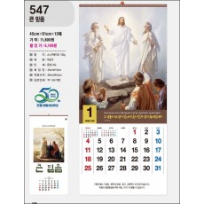 jin-547-큰 믿음 )(사이즈=45cm⨯91cm⨯13매/스노우 150g