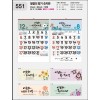 jin-551-말씀의 향기 숫자판  (사이즈=45cm⨯62cm⨯13매/스노우)