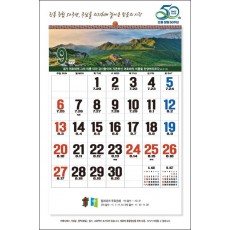 jin-552-국내 풍경 숫자판   (사이즈=50cm⨯70cm⨯13매/백상지)