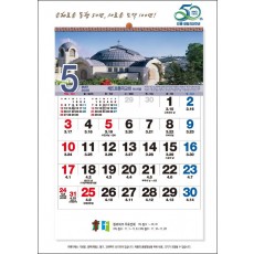 jin-553-성지순례 숫자판  (사이즈=50cm⨯70cm⨯13매/백상지)
