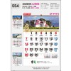 jin-554-성지순례 숫자판  (사이즈=50cm⨯70cm⨯13매/스노우)