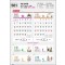 jin-561-아트 숫자판 (사이즈=42cm⨯62cm⨯13매/백상지)