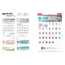 jin-562-아트 숫자판(국2절-모조지) (사이즈=50⨯70cm⨯13매)