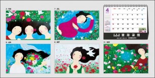 jin-567-탁상-주의 사랑 안에서 (사이즈=26⨯19cm⨯14매/급박인쇄)