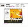 jin568-탁상-천국복음  (사이즈=26⨯19cm⨯14매/금박인쇄)