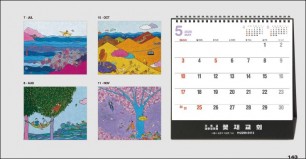 jin571-탁상-마음풍경  (사이즈=19⨯18.5cm⨯14매/금박인쇄)