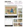 jin575-탁상-주의 은혜 (사이즈=19⨯18.5cm⨯14매/금박인쇄)