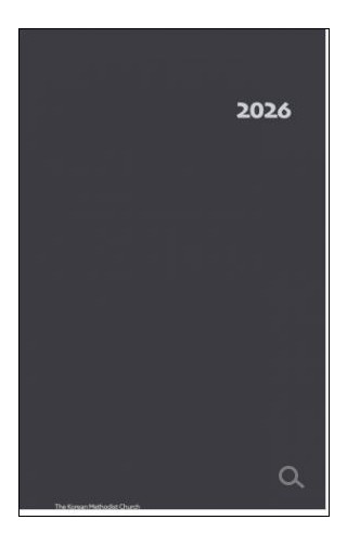 2026 클래식 목회수첩