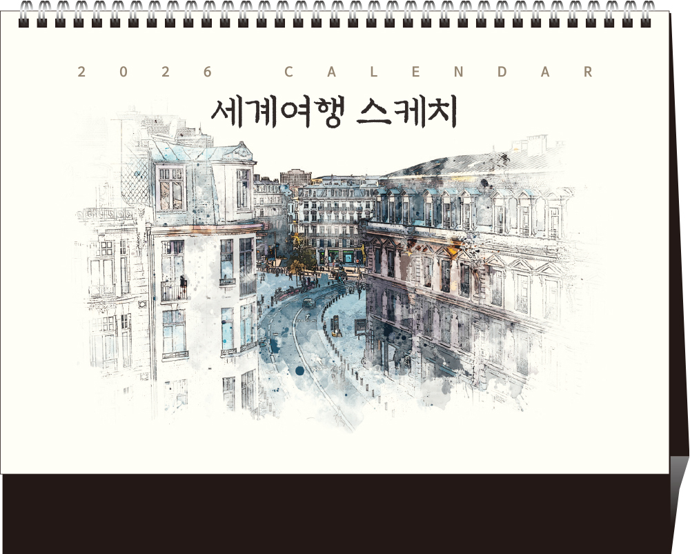 50호 세계여행 스케치  (A4탁상297*210*15매STAND크로스합지 특수지160g)