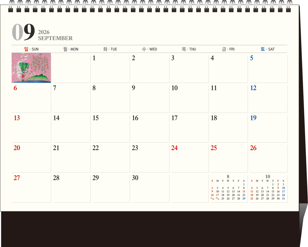 37호 김은경 작품집(금박)  (탁상260*210*15매STAND크로스합지190g특수지)