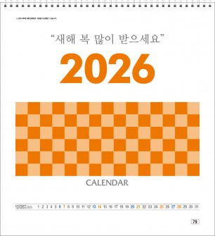 77호 6절스프링 숫자판   (350*380*13매-스노우화이트지180g)