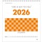 77호 6절스프링 숫자판   (350*380*13매-스노우화이트지180g)