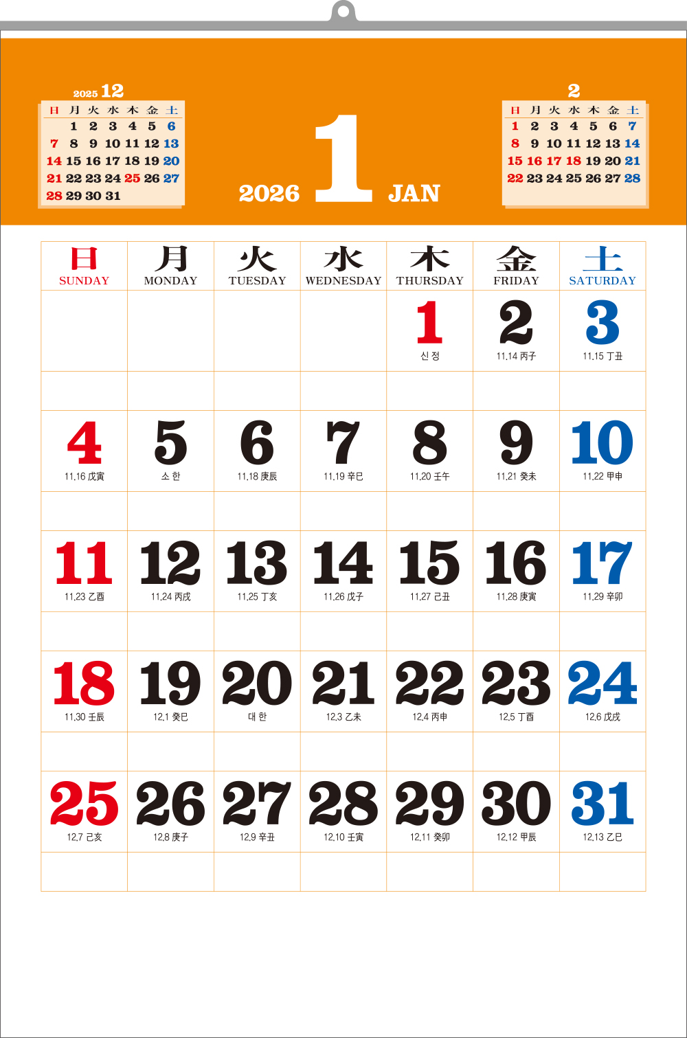 76호 국2절 숫자판  (420*620*13매-스노우화이트지120g)
