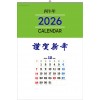 76호 국2절 숫자판  (420*620*13매-스노우화이트지120g)