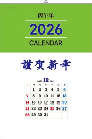 76호 국2절 숫자판  (420*620*13매-스노우화이트지120g)