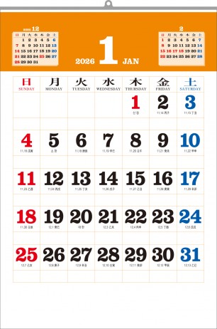76호 국2절 숫자판  (420*620*13매-스노우화이트지120g)