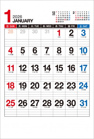 75호 국2절 메모 숫자판   (420*620*13매-스노우화이트지)