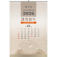 75호 국2절 메모 숫자판   (420*620*13매-스노우화이트지)