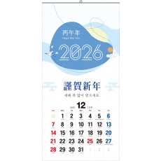74호 특대형 3단 숫자판  (424*860*13매-스노우화이트지)