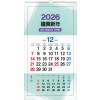 72호 삼단 반달고리 숫자판    (380*700*13매-스노우화이트지150g)