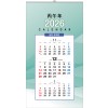 71호 삼단 숫자판  (380*700*13매-스노우화이트지)