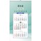 71호 삼단 숫자판  (380*700*13매-스노우화이트지)