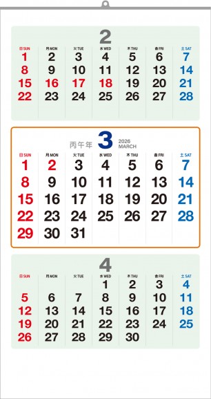 71호 삼단 숫자판  (380*700*13매-스노우화이트지)