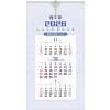 70호 삼단 숫자판(이삿날) (380*700*13매-스노우화이트지)