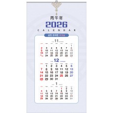 70호 삼단 숫자판(이삿날) (380*700*13매-스노우화이트지)